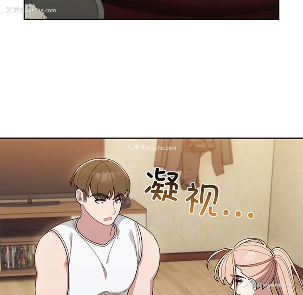111P - 请把女儿交给我