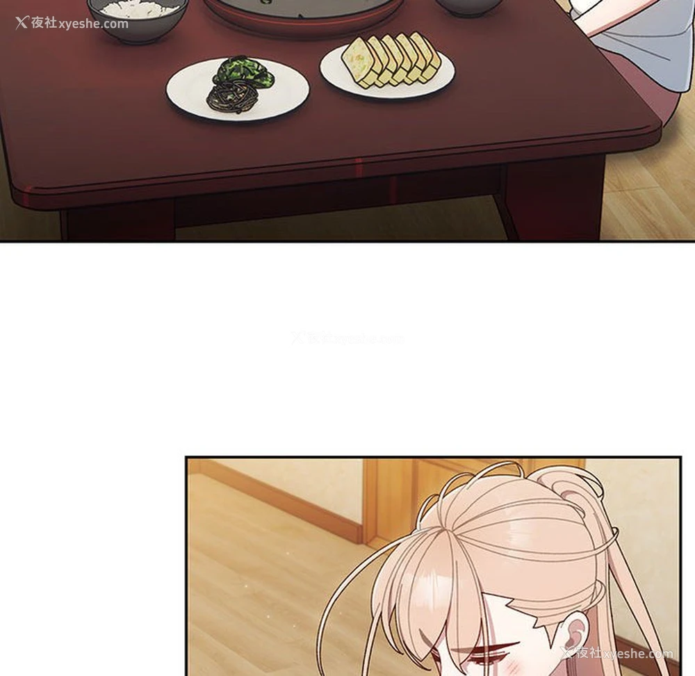 114P - 请把女儿交给我