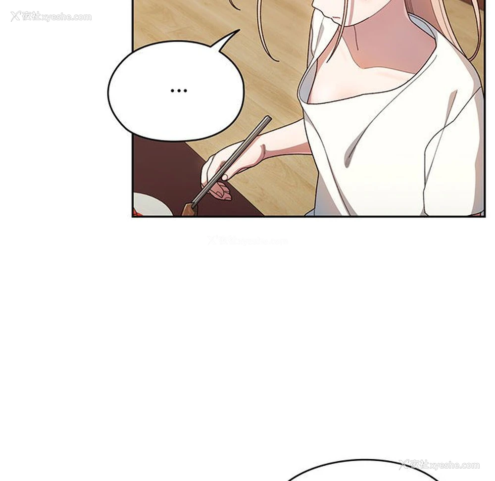 115P - 请把女儿交给我