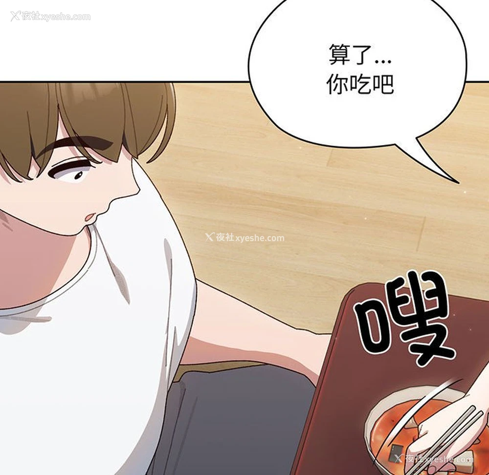 116P - 请把女儿交给我