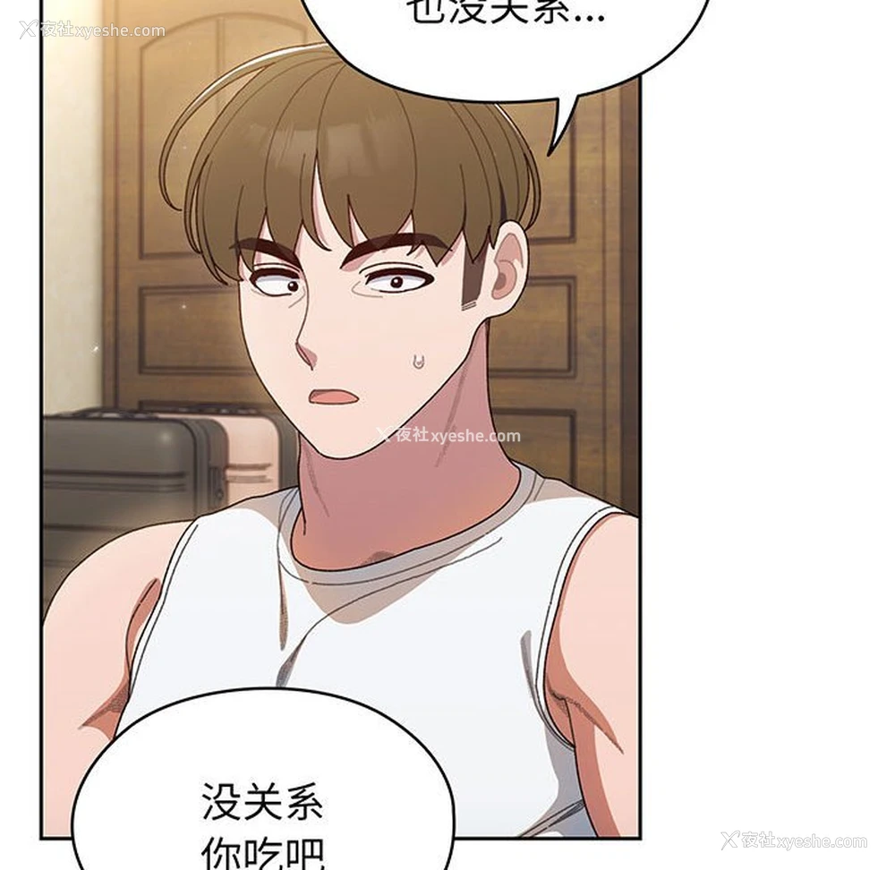 118P - 请把女儿交给我