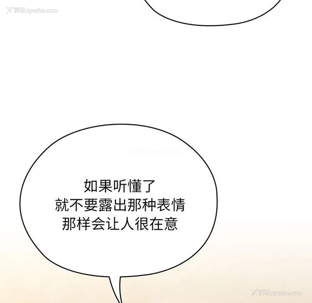 122P - 请把女儿交给我