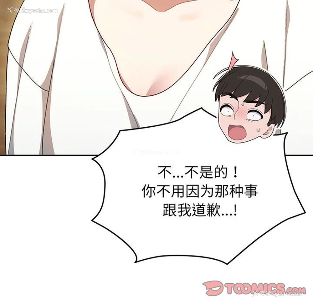 124P - 请把女儿交给我