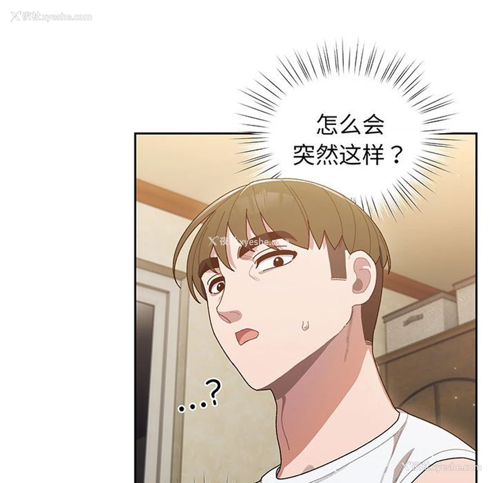 125P - 请把女儿交给我