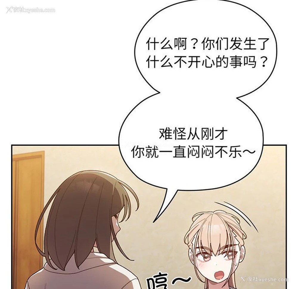 126P - 请把女儿交给我