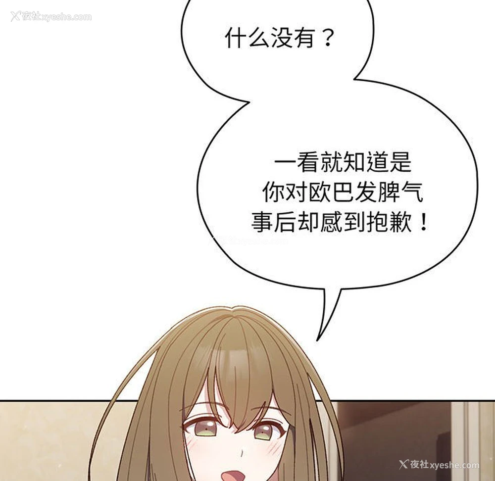 128P - 请把女儿交给我
