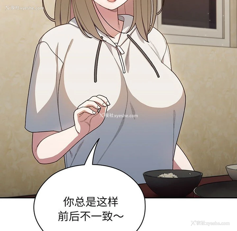 129P - 请把女儿交给我