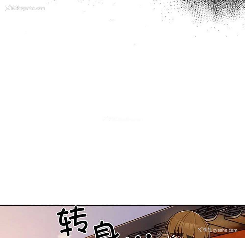 12P - 请把女儿交给我