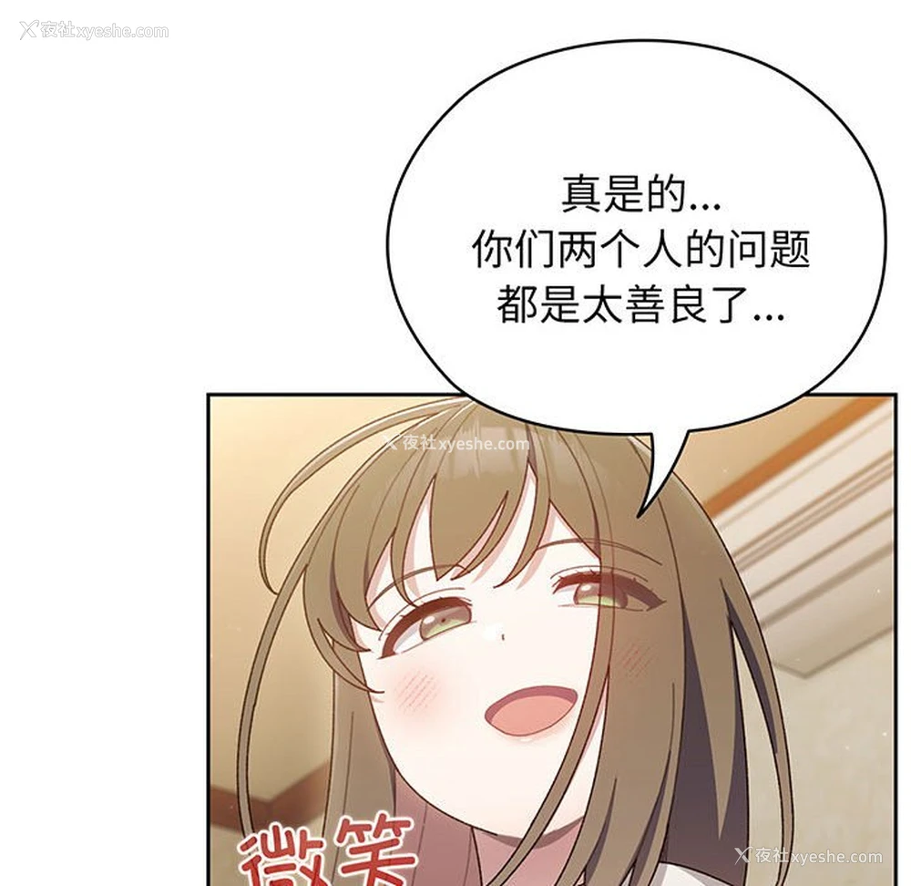 131P - 请把女儿交给我