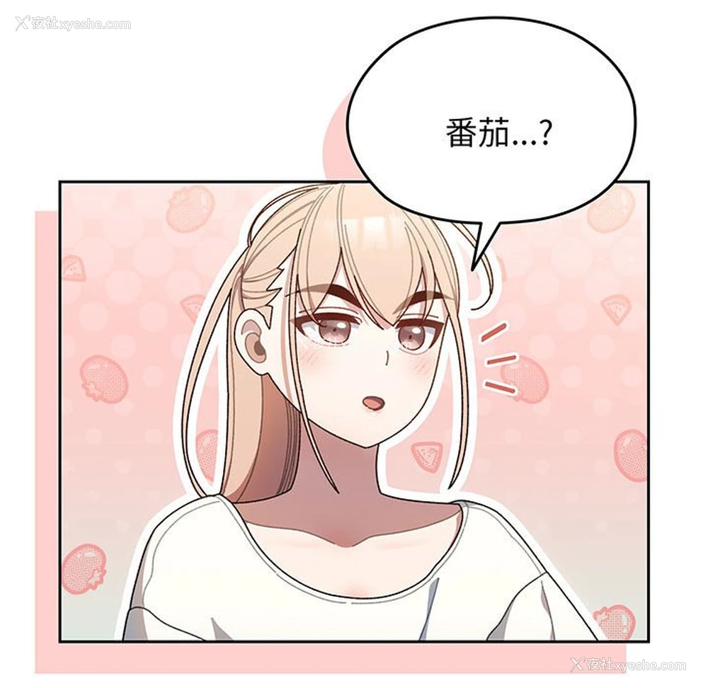 135P - 请把女儿交给我