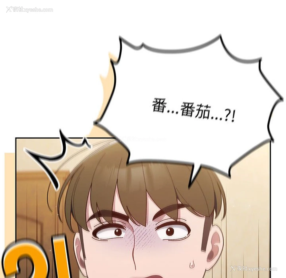 136P - 请把女儿交给我