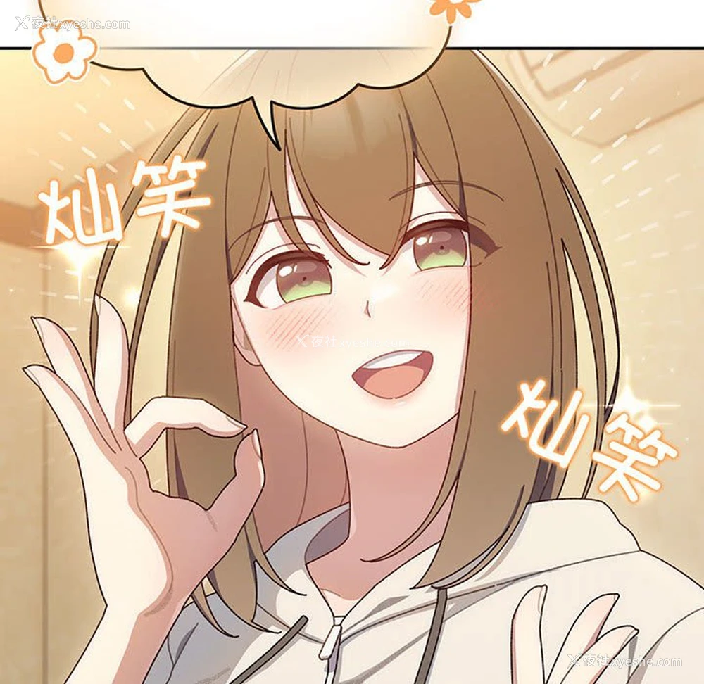 138P - 请把女儿交给我