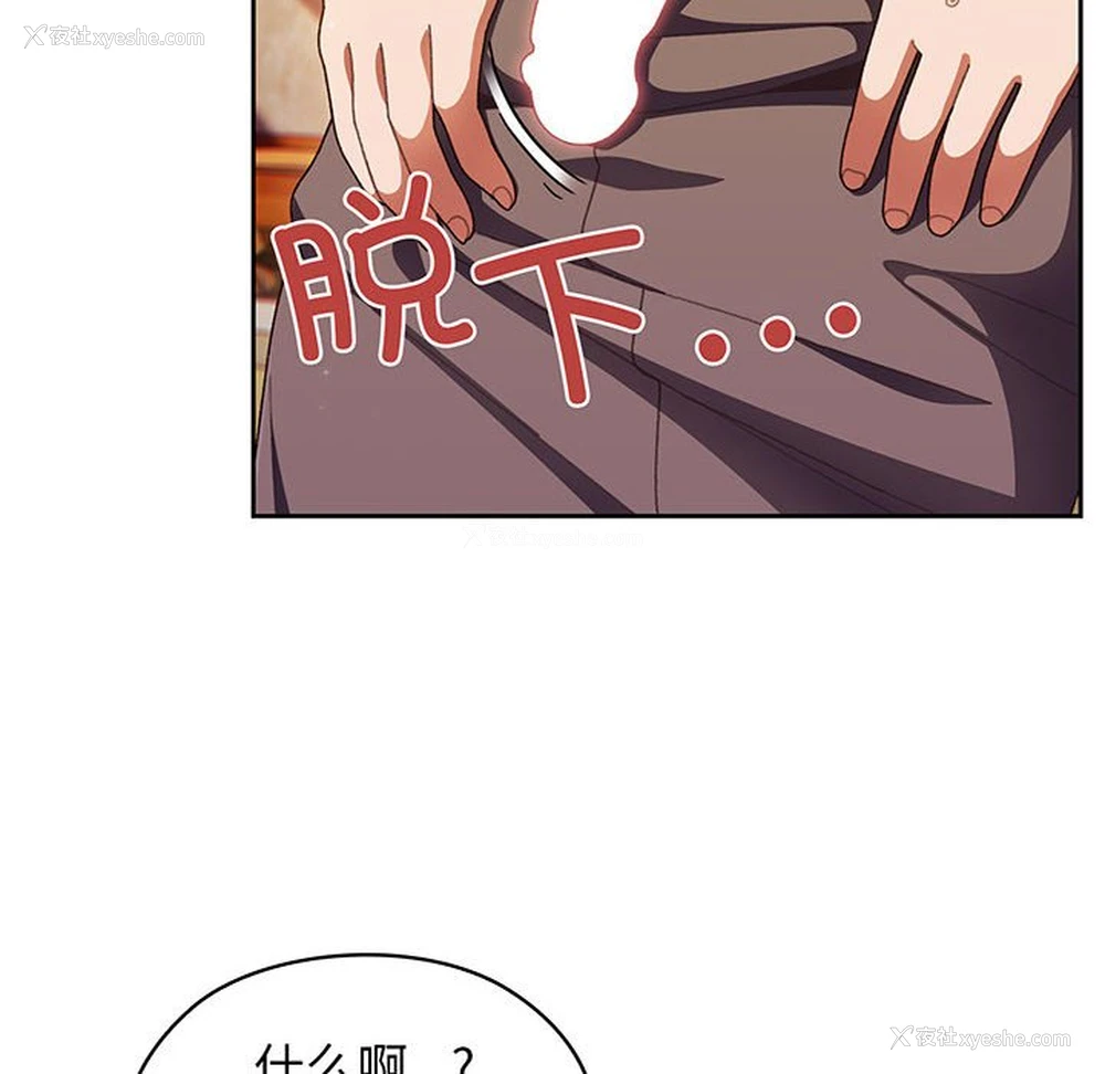 15P - 请把女儿交给我