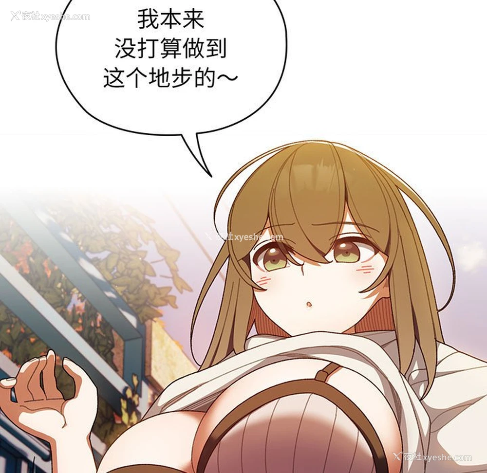 18P - 请把女儿交给我