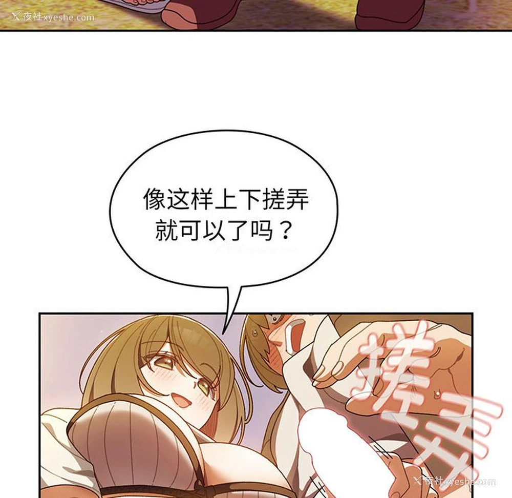 25P - 请把女儿交给我