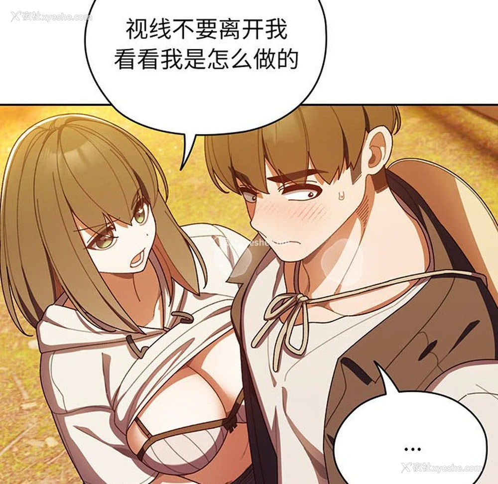 31P - 请把女儿交给我