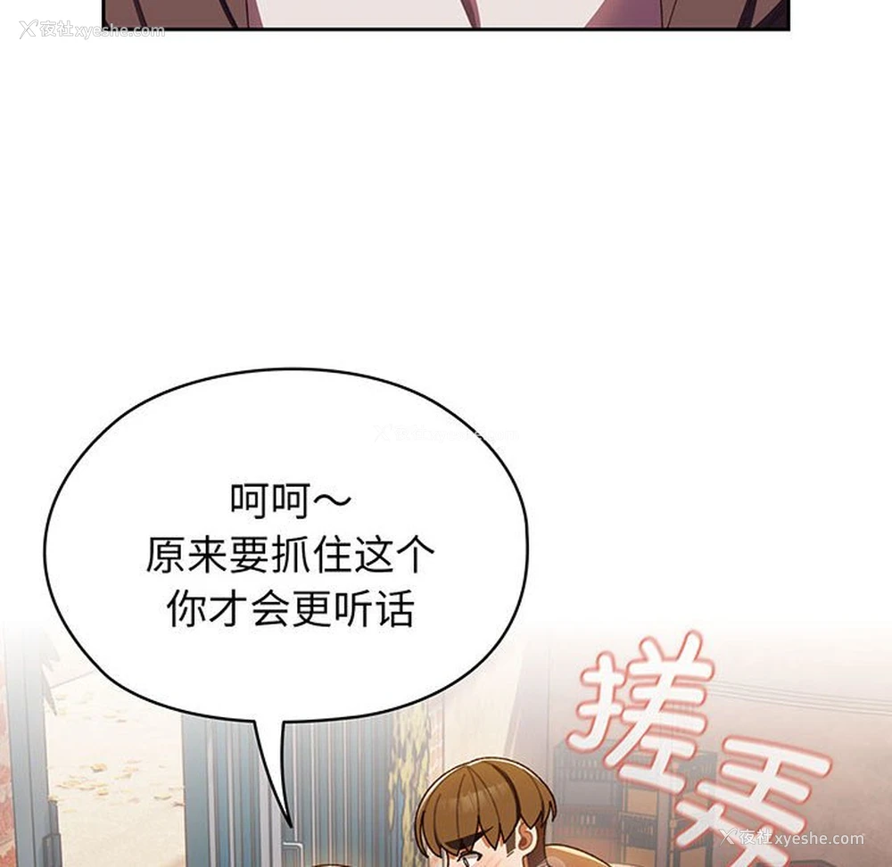 34P - 请把女儿交给我