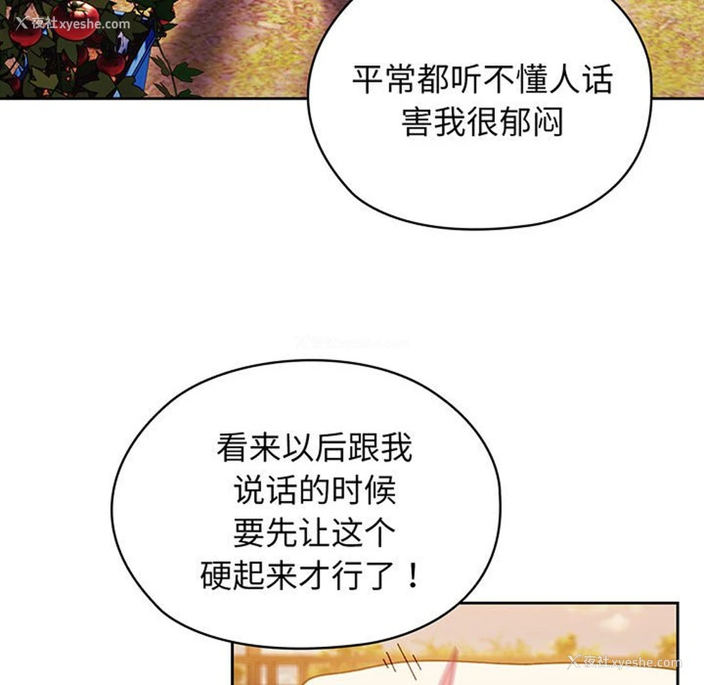35P - 请把女儿交给我