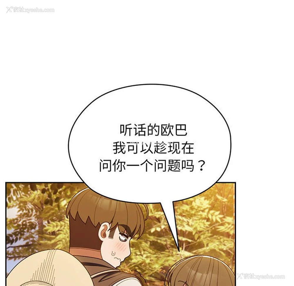 37P - 请把女儿交给我
