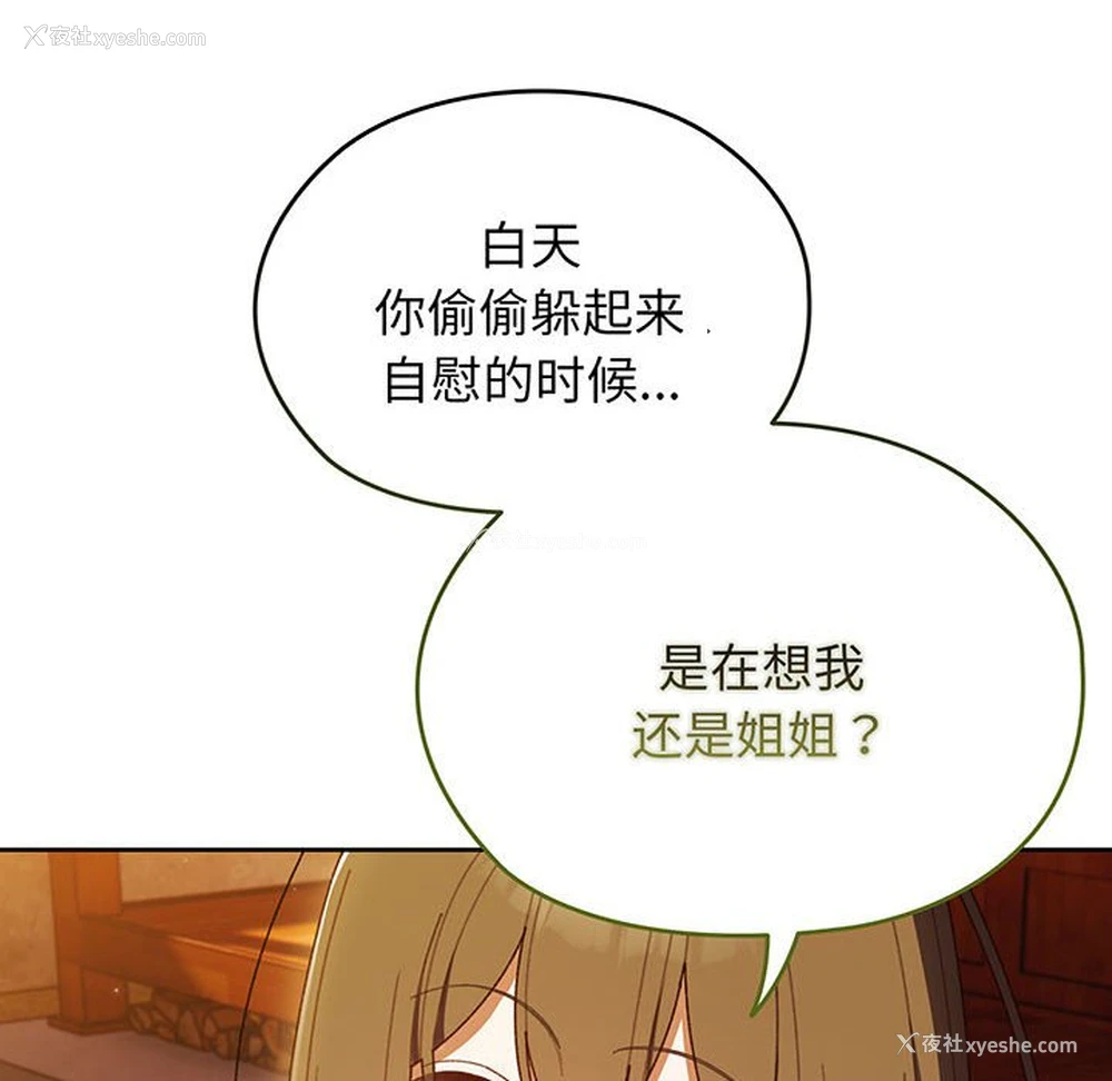 39P - 请把女儿交给我