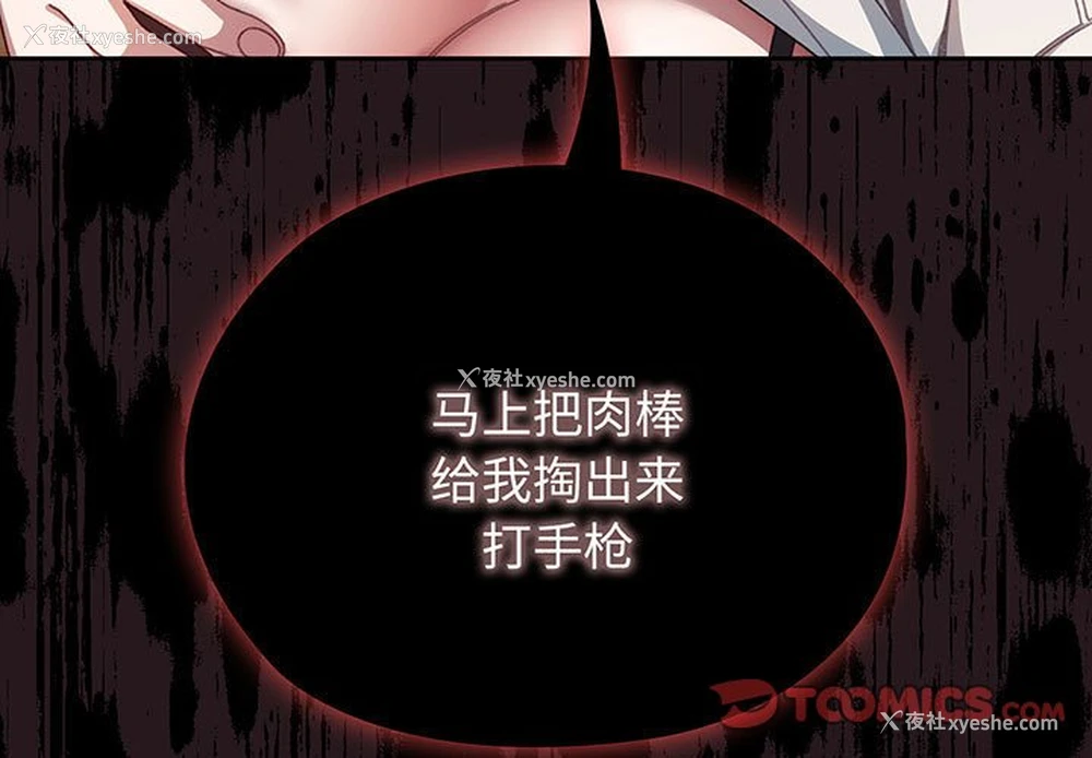 3P - 请把女儿交给我