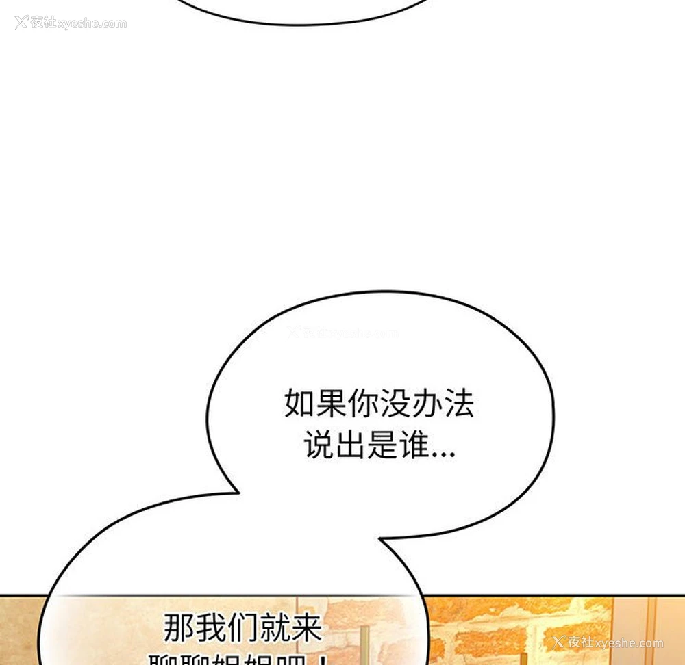 43P - 请把女儿交给我