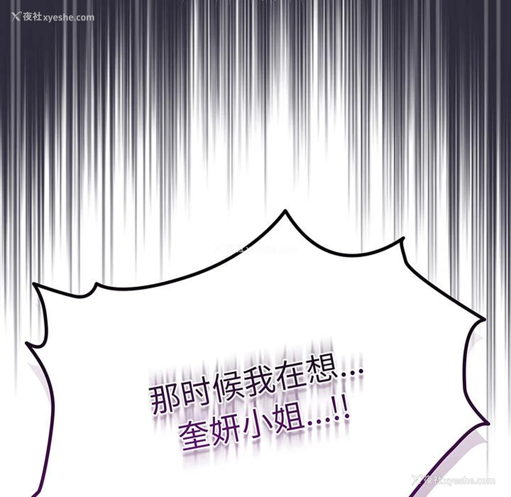 45P - 请把女儿交给我