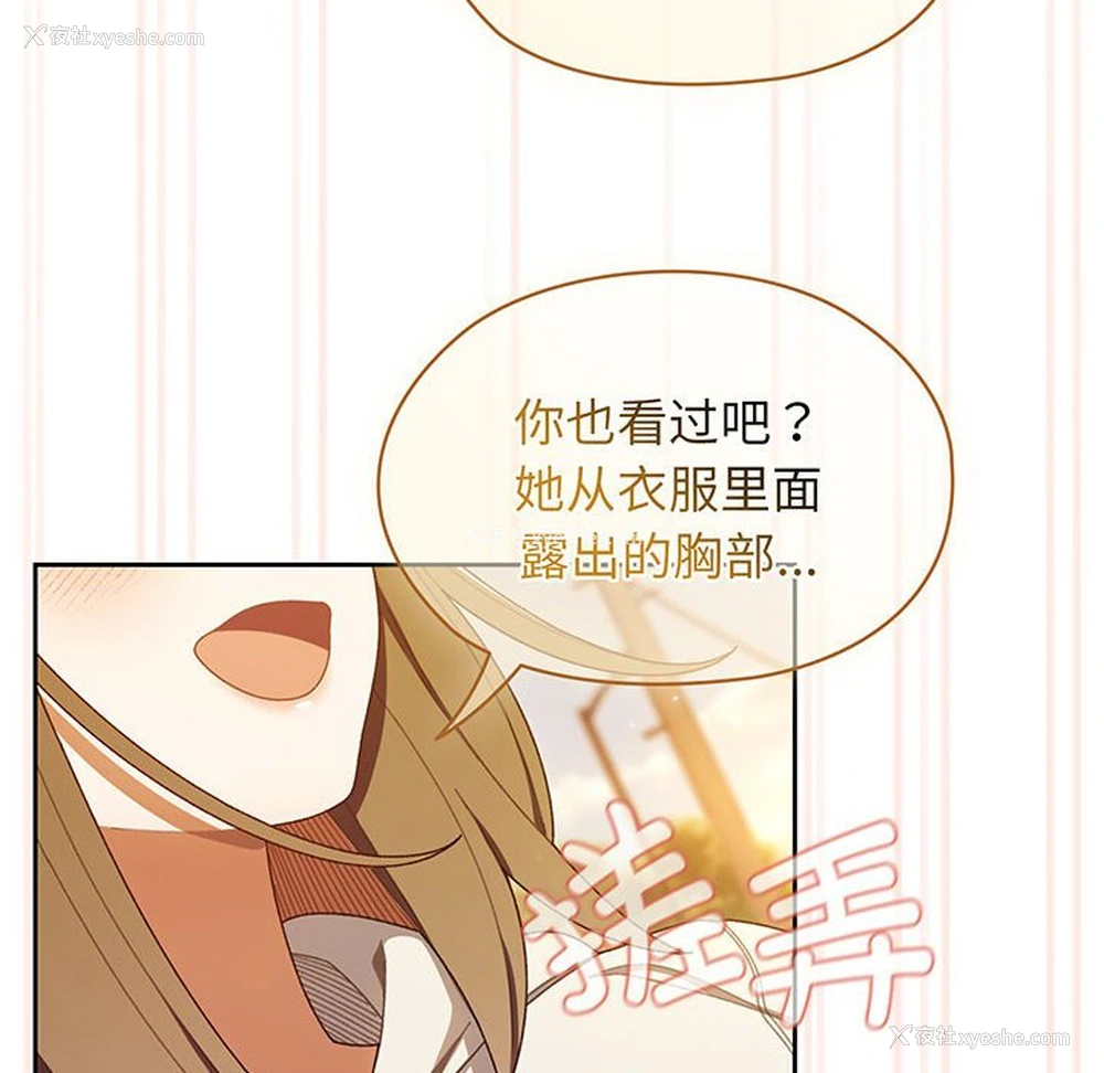 48P - 请把女儿交给我
