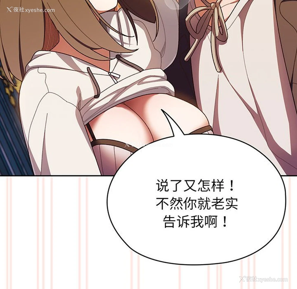 53P - 请把女儿交给我