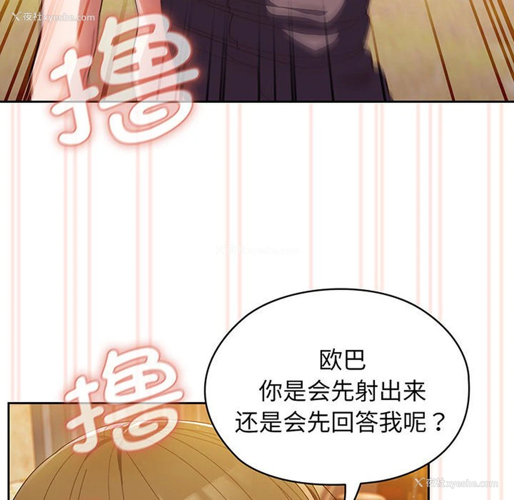 57P - 请把女儿交给我