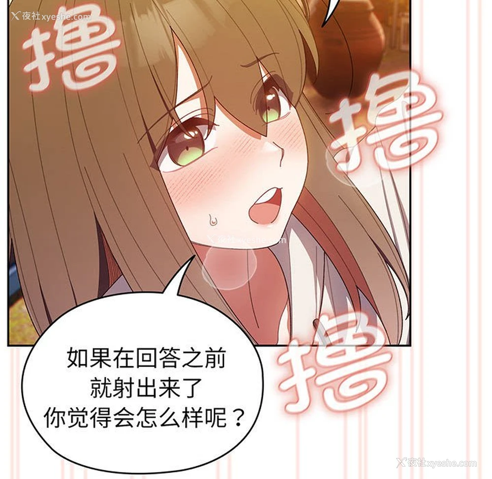 58P - 请把女儿交给我