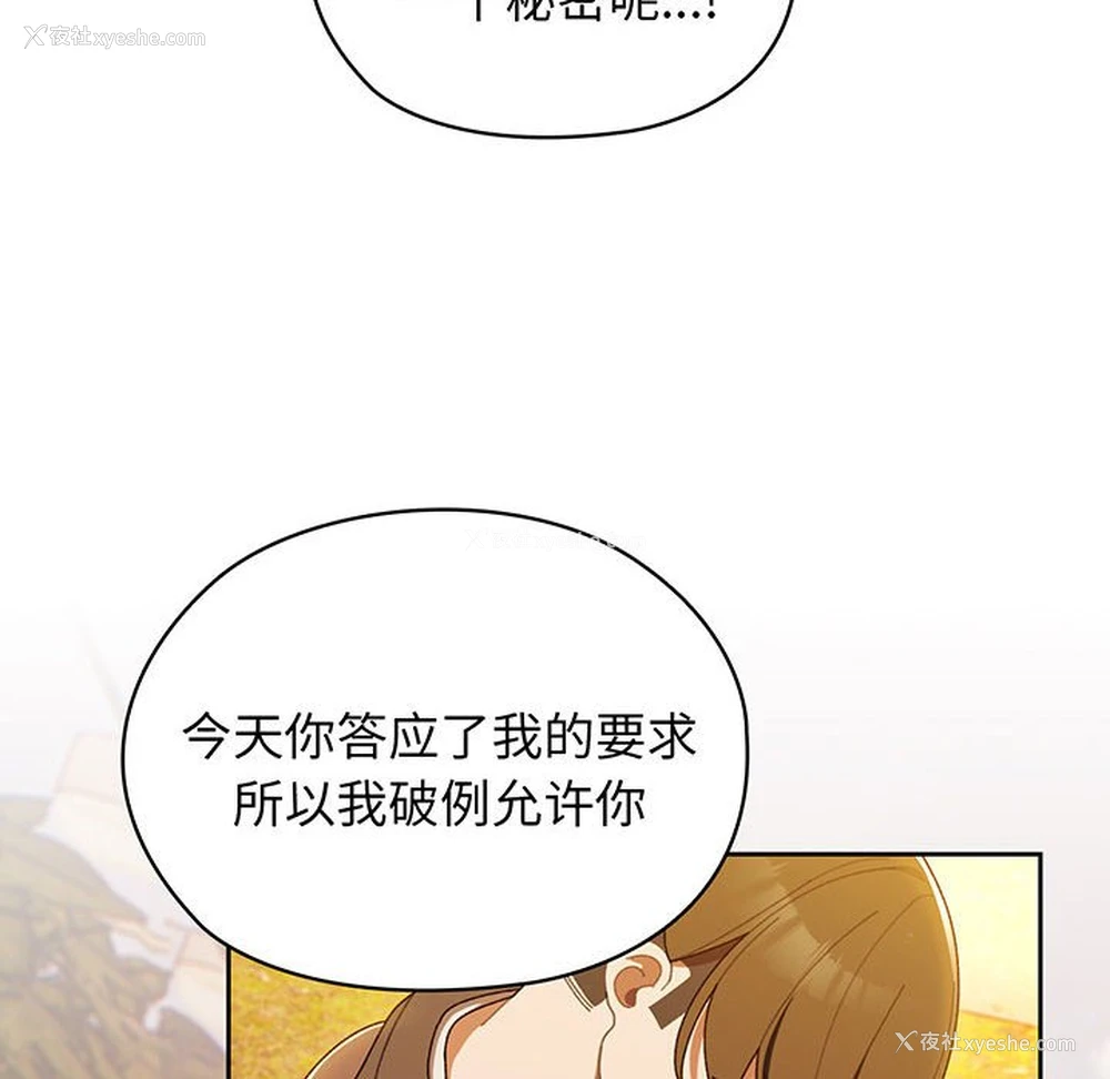 59P - 请把女儿交给我
