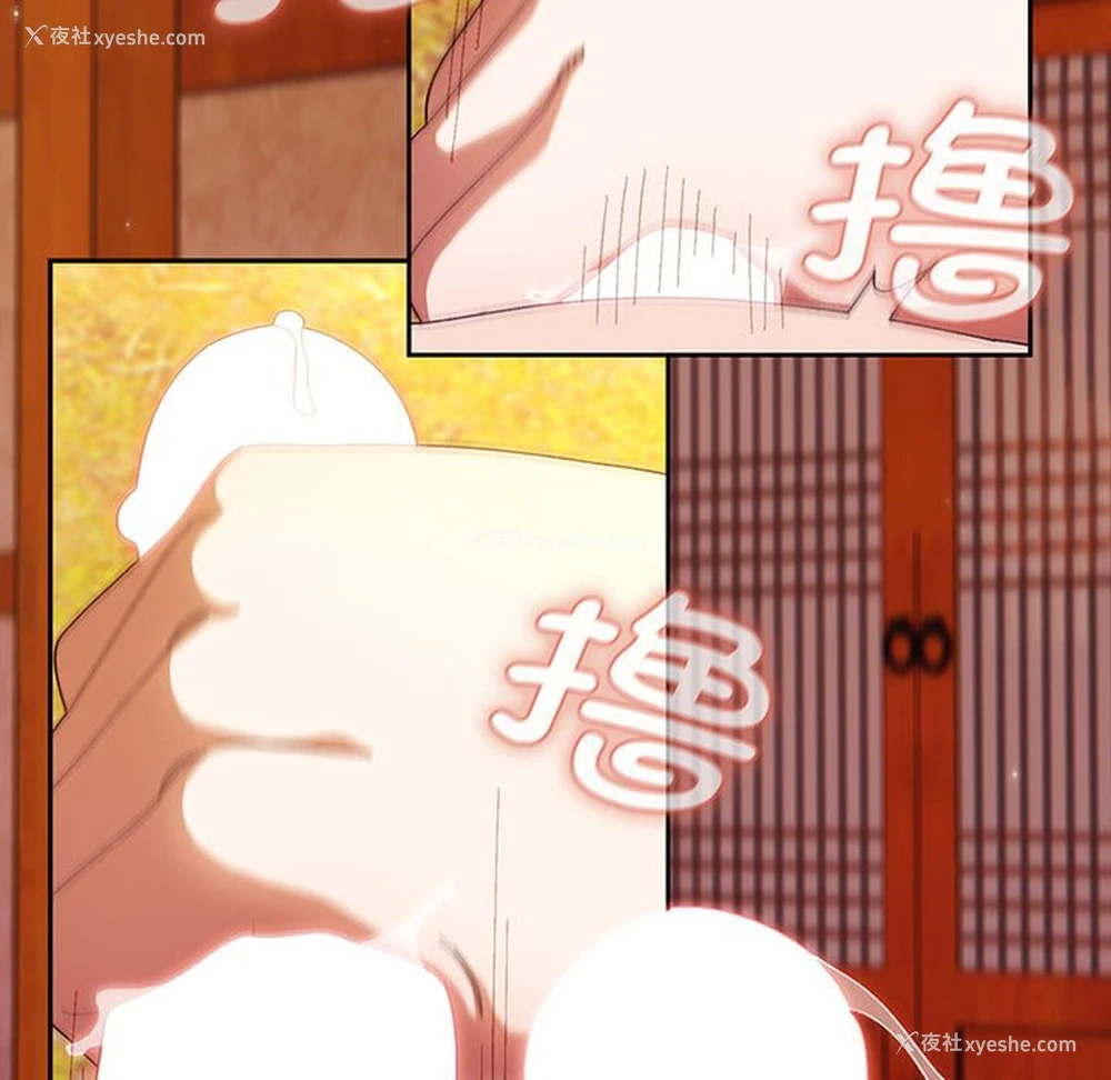 61P - 请把女儿交给我