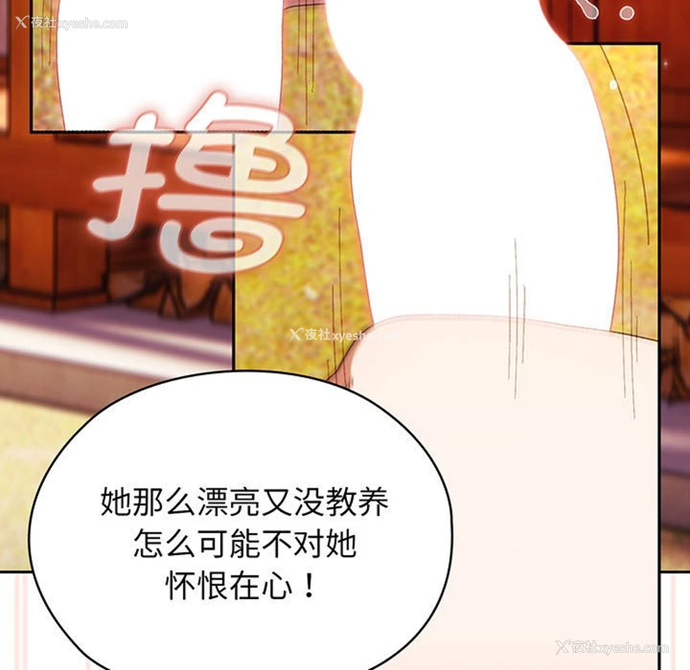 62P - 请把女儿交给我