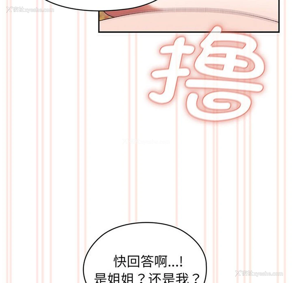 63P - 请把女儿交给我