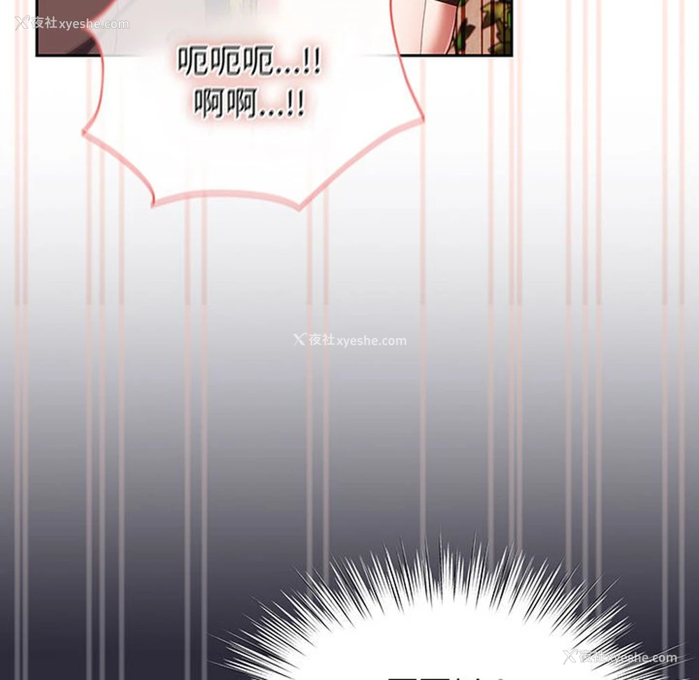 65P - 请把女儿交给我