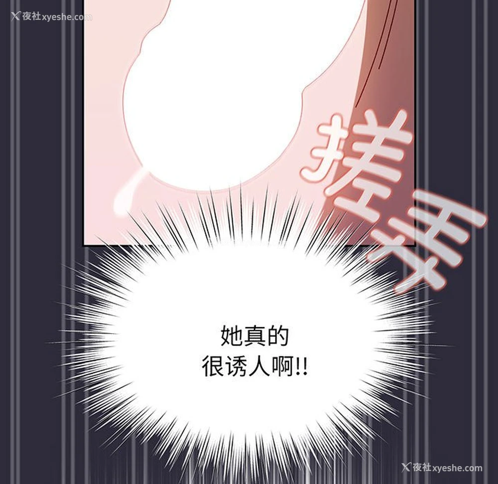 69P - 请把女儿交给我