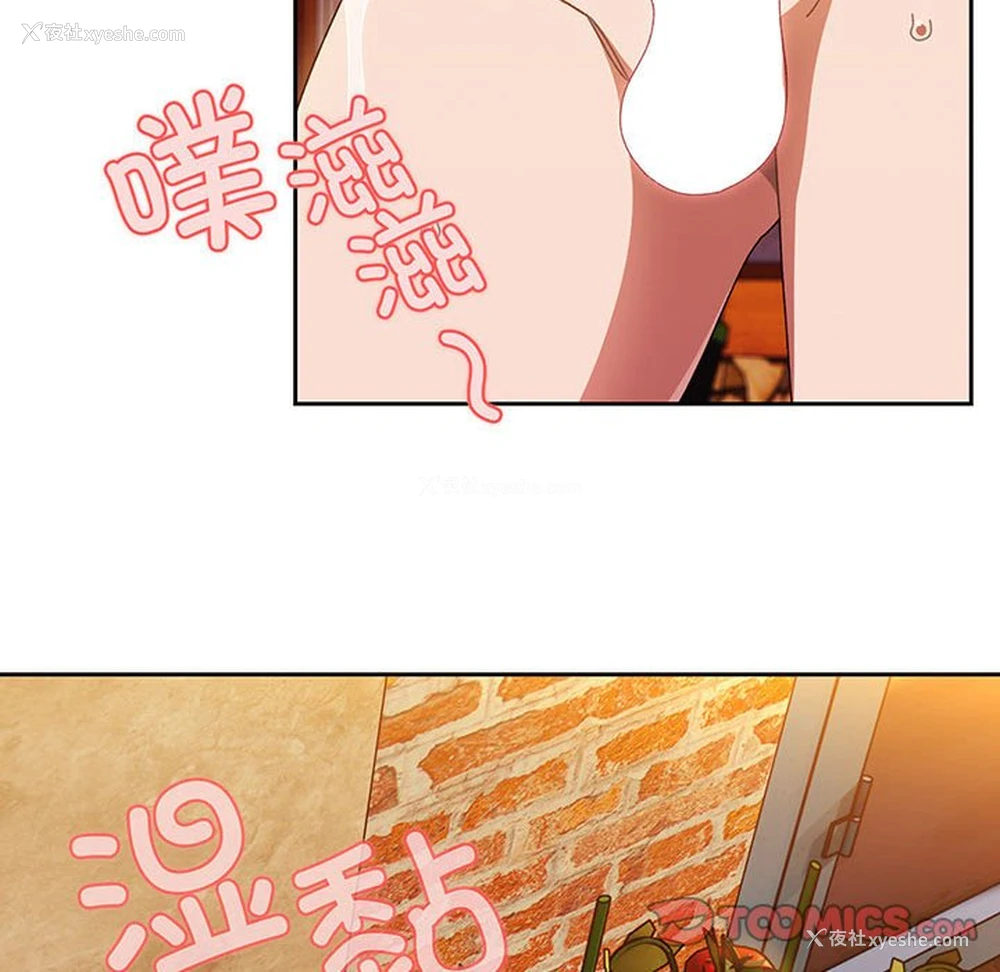 77P - 请把女儿交给我
