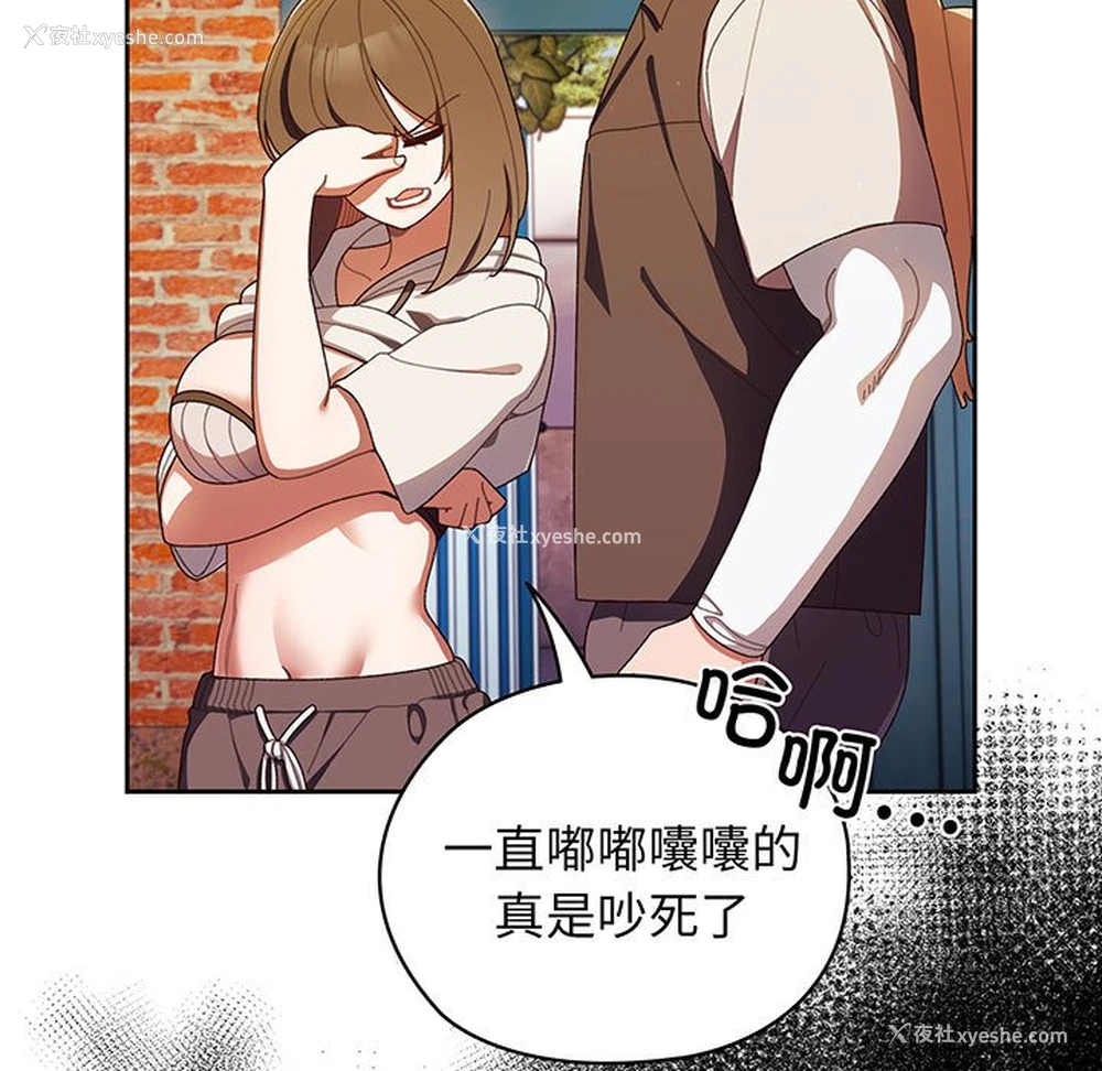 7P - 请把女儿交给我