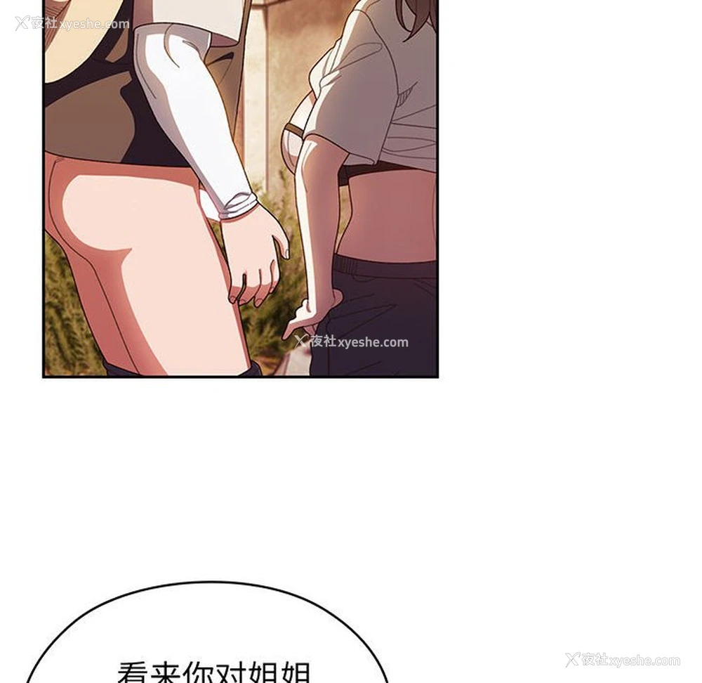80P - 请把女儿交给我