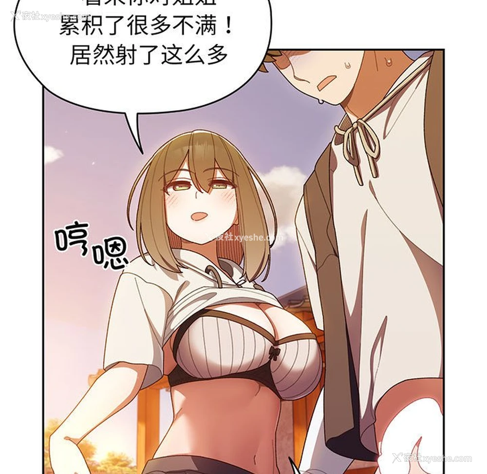 81P - 请把女儿交给我