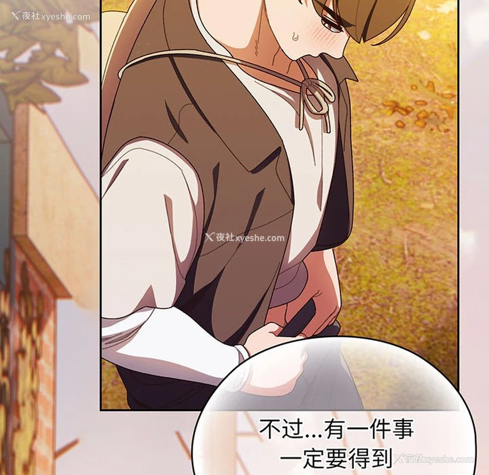 85P - 请把女儿交给我