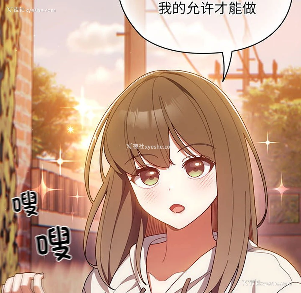 86P - 请把女儿交给我