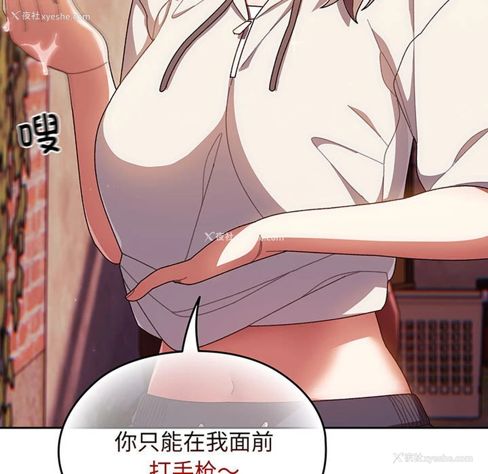 87P - 请把女儿交给我