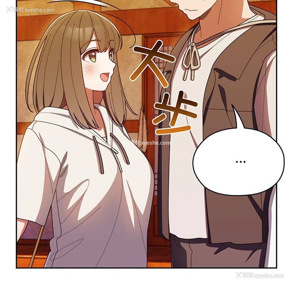 89P - 请把女儿交给我