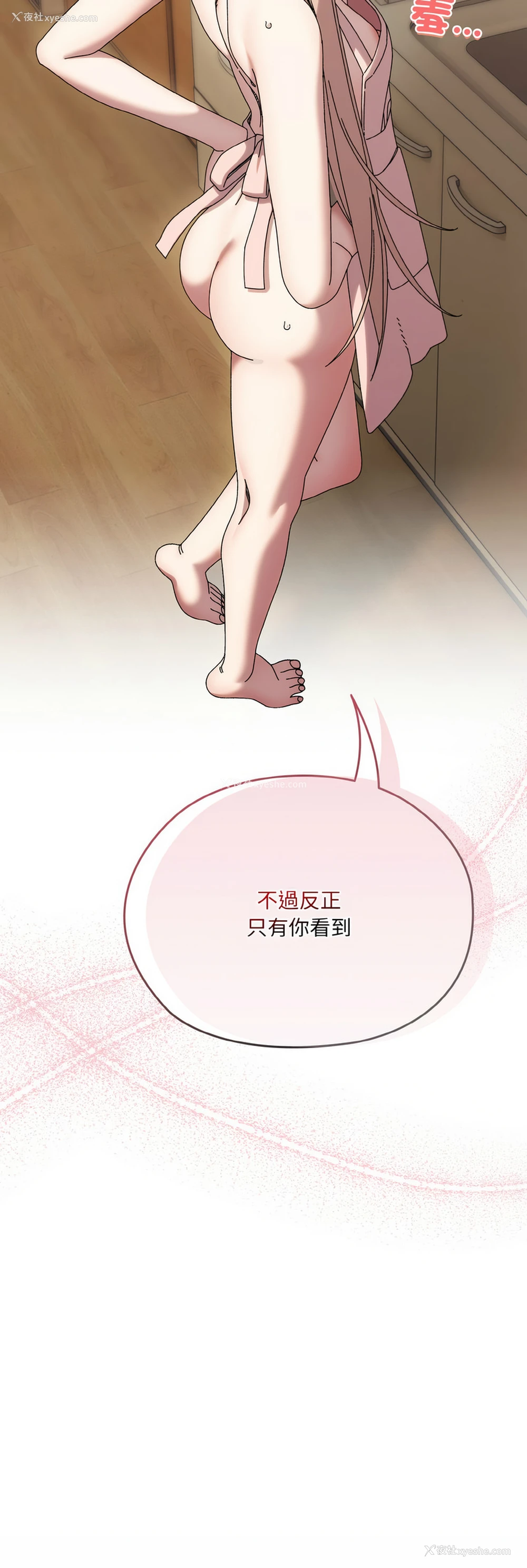 15P - 请把女儿交给我