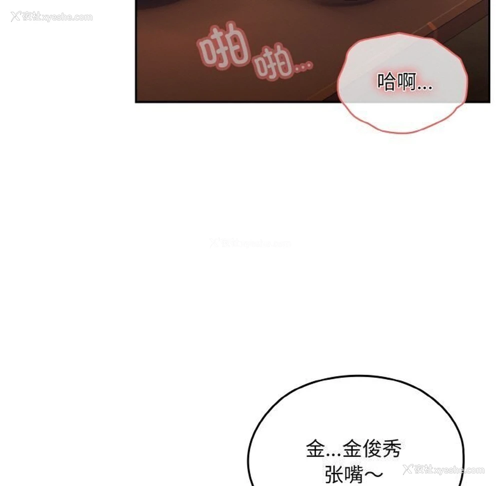 100P - 请把女儿交给我