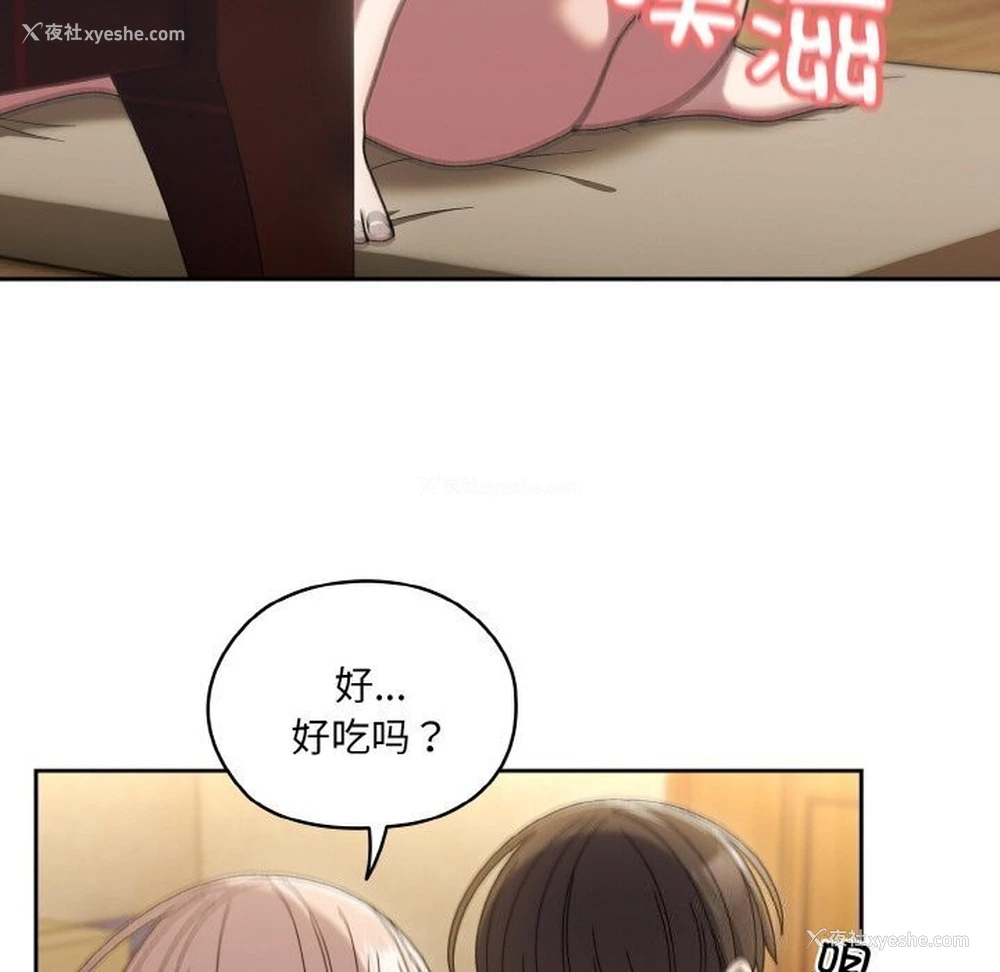 104P - 请把女儿交给我
