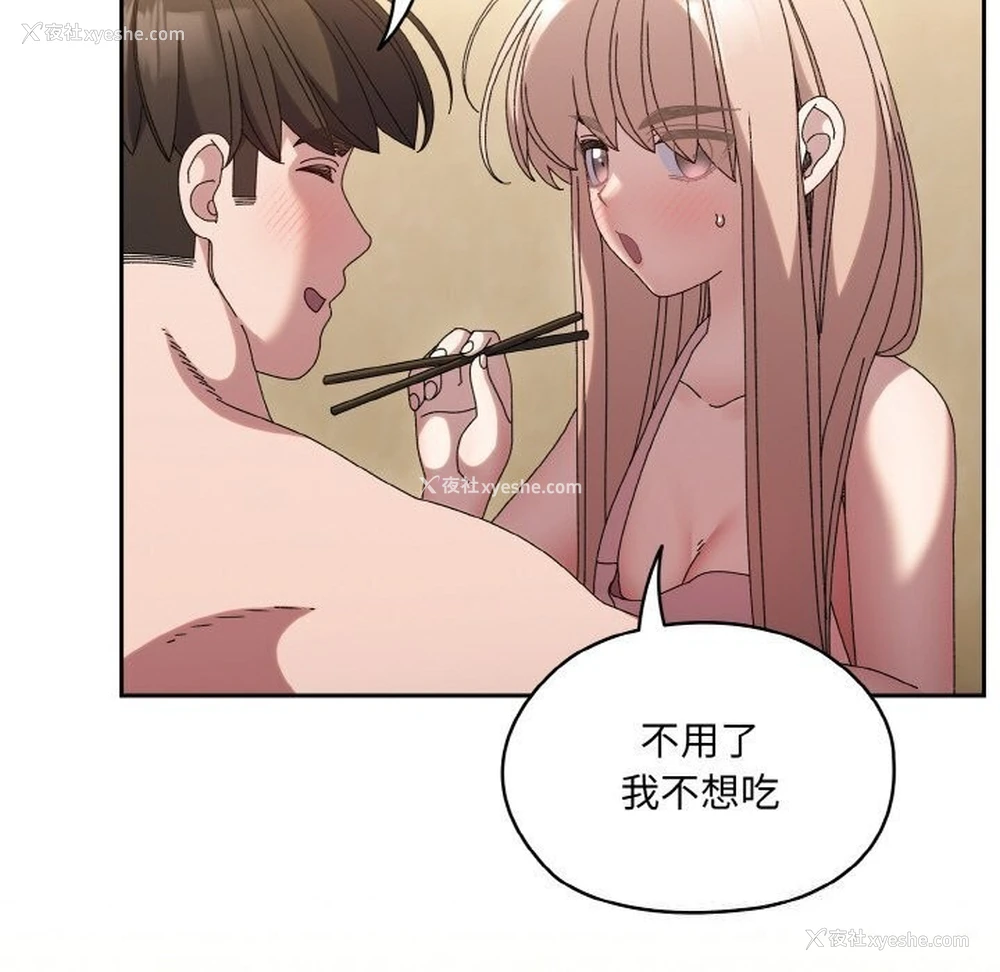 107P - 请把女儿交给我