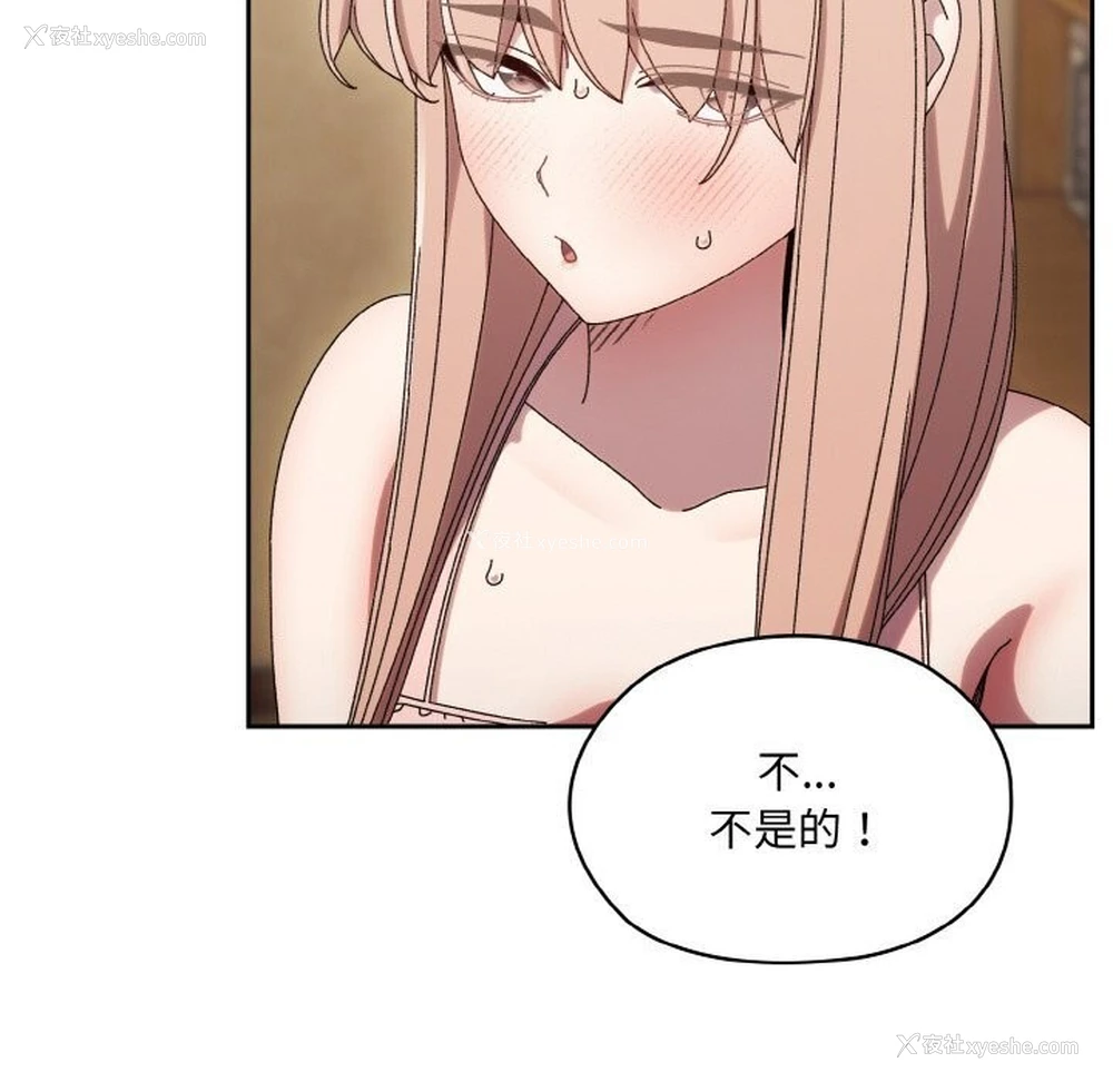 10P - 请把女儿交给我